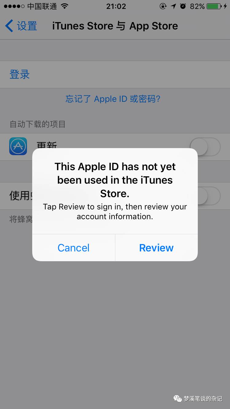 香港appleid注册地址_苹果香港id注册账单地址_apple香港账单地址