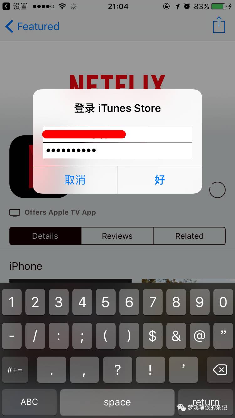 苹果香港id注册账单地址_香港appleid注册地址_apple香港账单地址