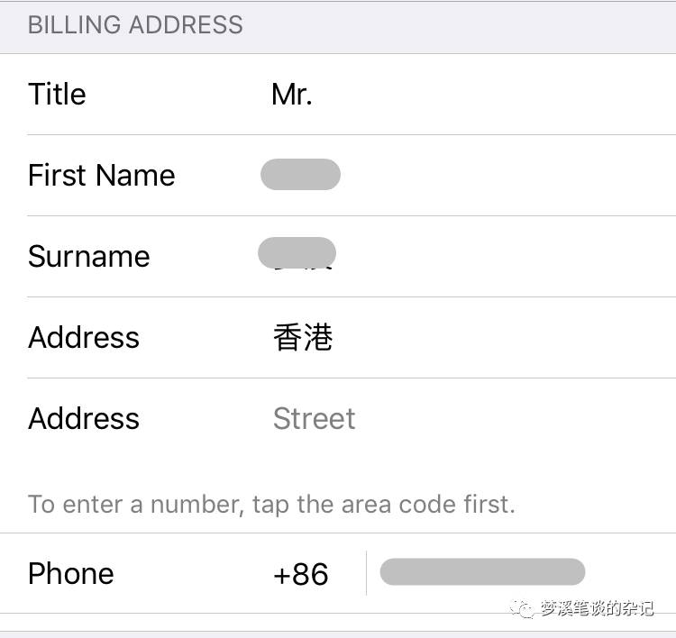 apple香港账单地址_苹果香港id注册账单地址_香港appleid注册地址
