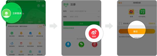 苹果台湾id付款_iphone台湾id付款_苹果台湾id怎么付款