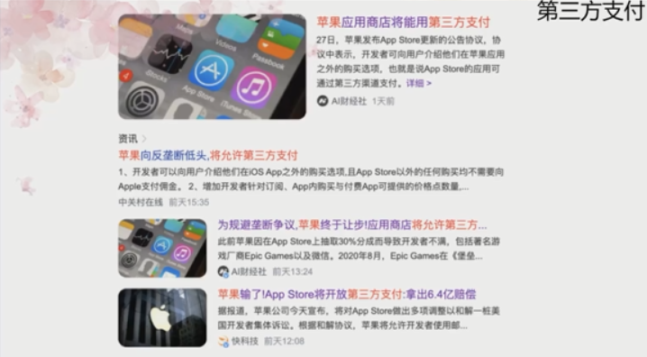 韩国苹果id绑定微信_韩国如何绑定微信号_韩国手机号绑定微信