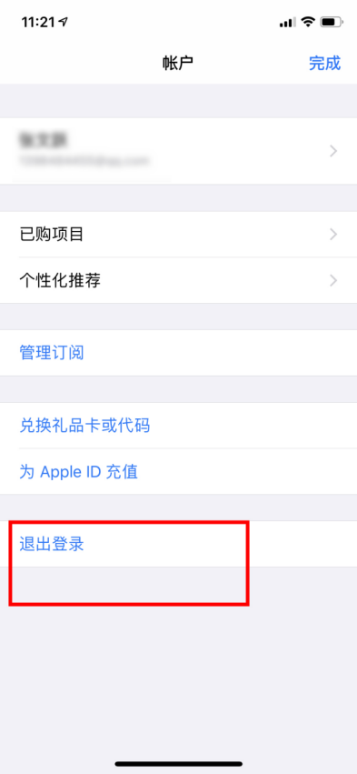 注册港服ios_没有香港手机号怎么注册港服的苹果id_iphone注册港服