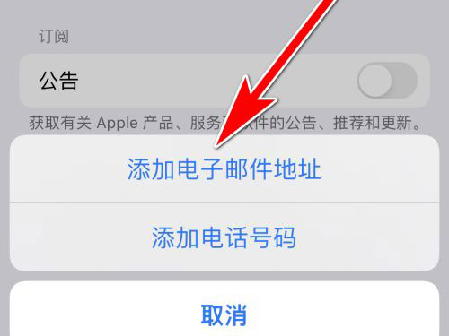 苹果注册id台湾区域号码_ios台湾注册区号_台湾苹果id注册邮区区号