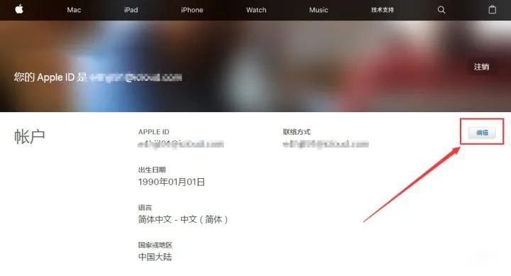 苹果注册id国外_苹果注册id国外_苹果注册id国外