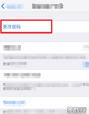 韩国id验证_苹果账号韩国账号认证_韩国苹果id18+认证手机号码