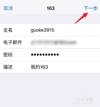 iphoneid购买_1元苹果id账号购买_iphoneid账号购买