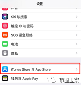 苹果app日本id怎么退出_日本苹果id怎么退出登录_退出日本苹果商店账号