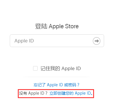创建苹果日本id账号_创建苹果日本id具体操作_如何创建日本苹果ld