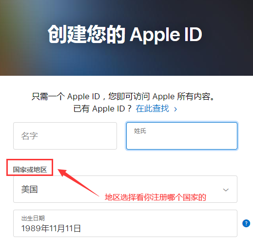 创建苹果日本id具体操作_如何创建日本苹果ld_创建苹果日本id账号