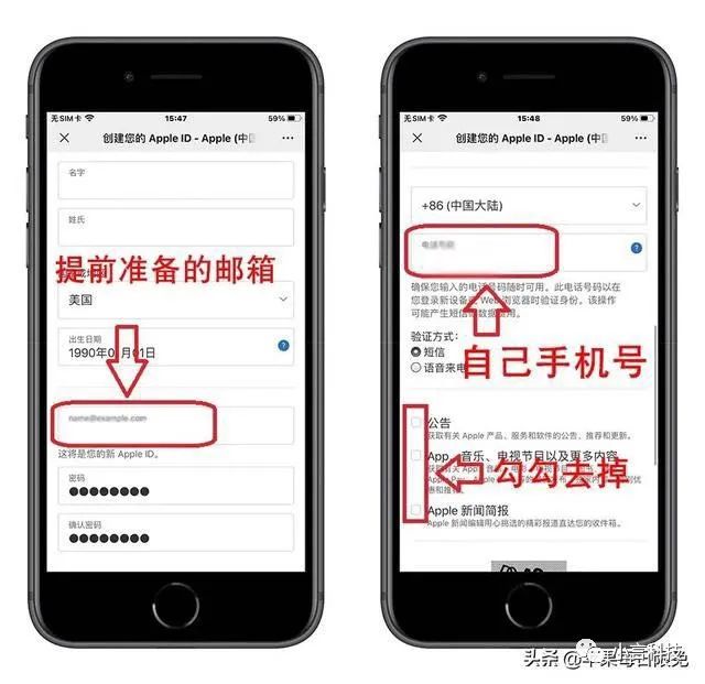 注册苹果香港id街道_注册香港苹果id_注册苹果香港id验证电话