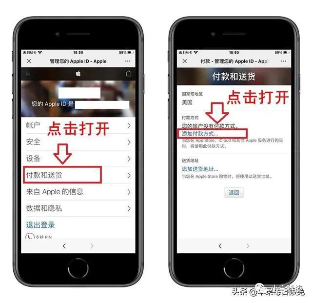 注册香港苹果id_注册苹果香港id验证电话_注册苹果香港id街道