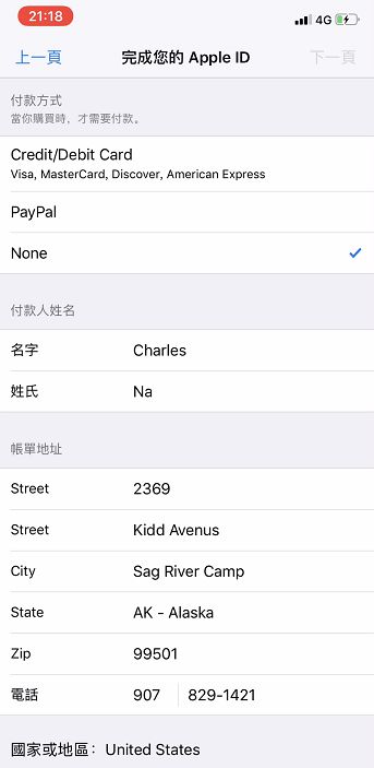 注册香港苹果id_注册苹果香港id验证电话_注册苹果香港id账号