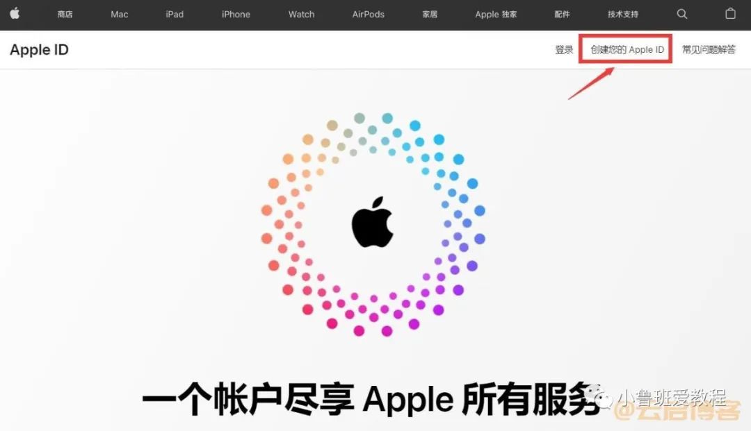 如何注册iphone香港id_苹果香港id最新注册方法_怎么注册香港appleid
