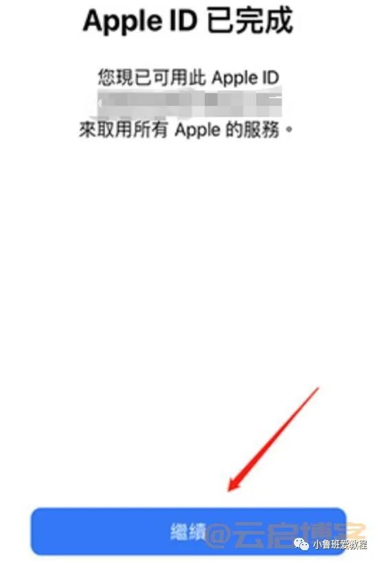 怎么注册香港appleid_苹果香港id最新注册方法_如何注册iphone香港id