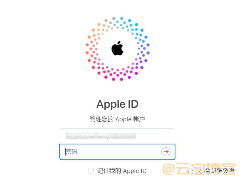 如何注册iphone香港id_怎么注册香港appleid_苹果香港id最新注册方法
