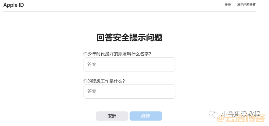苹果香港id最新注册方法_怎么注册香港appleid_如何注册iphone香港id