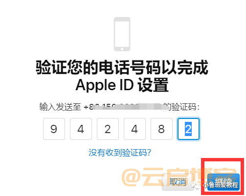 怎么注册香港appleid_如何注册iphone香港id_苹果香港id最新注册方法