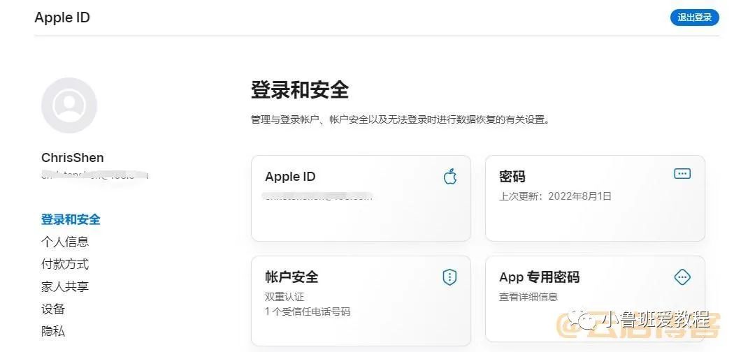 如何注册iphone香港id_怎么注册香港appleid_苹果香港id最新注册方法