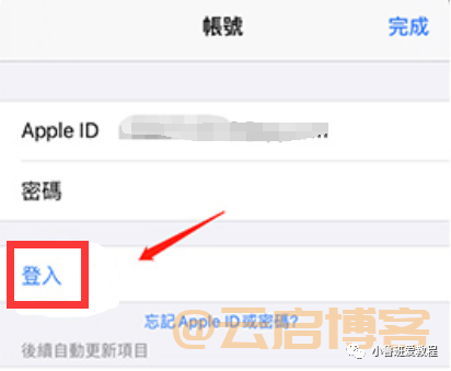 苹果香港id最新注册方法_怎么注册香港appleid_如何注册iphone香港id