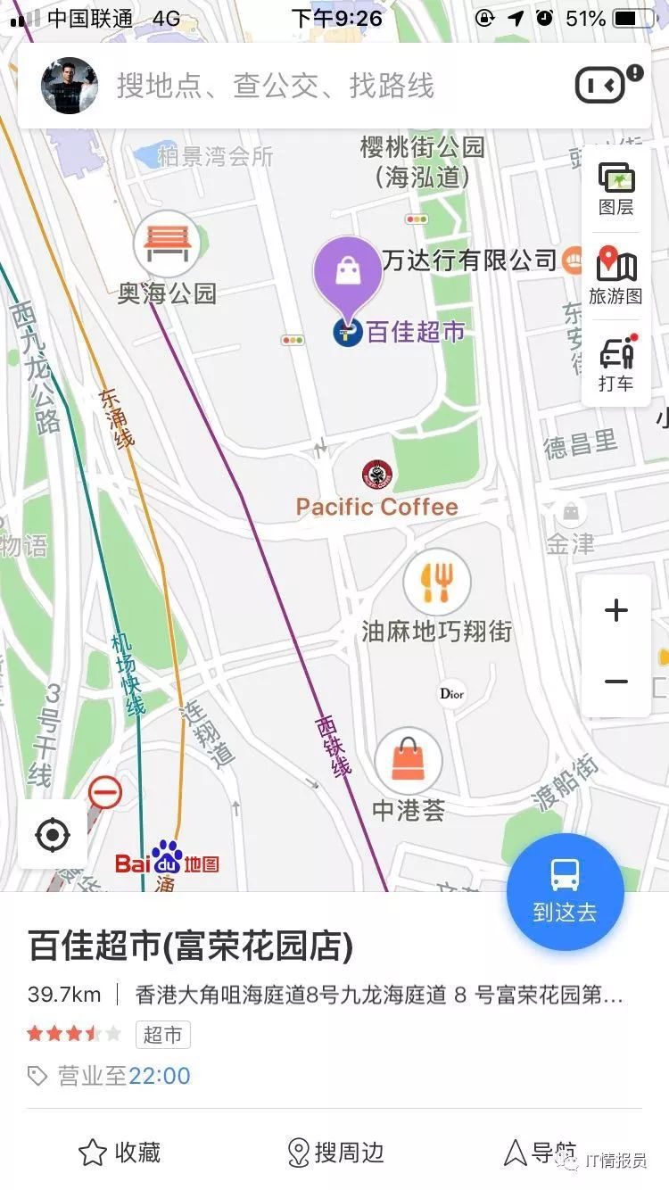 苹果注册香港id教程_怎么注册香港appleid_苹果香港id最新注册方法