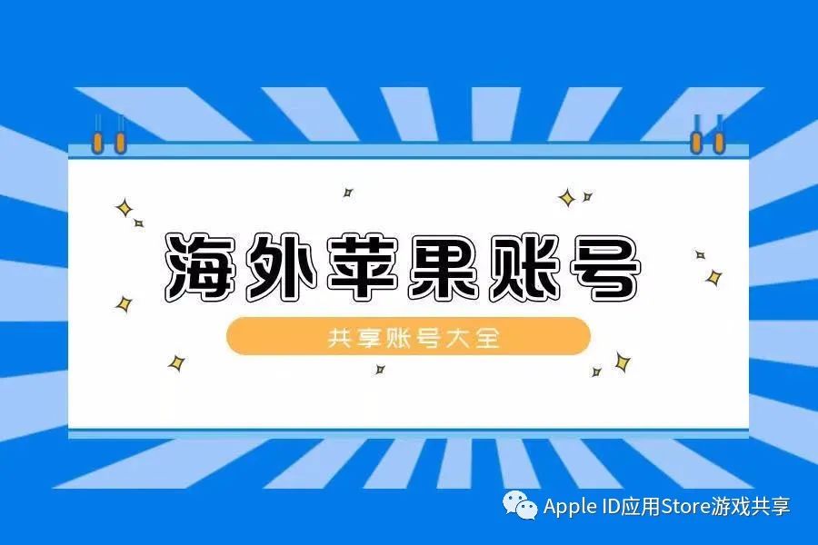 苹果手机可以注册香港id账号吗_香港手机号可以注册苹果id吗_注册一个香港的苹果id