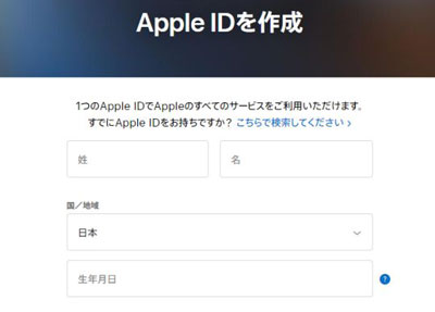 英雄联盟手游日服Apple ID注册教程