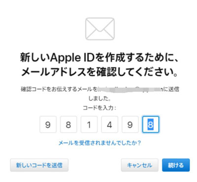 英雄联盟手游日服Apple ID注册教程