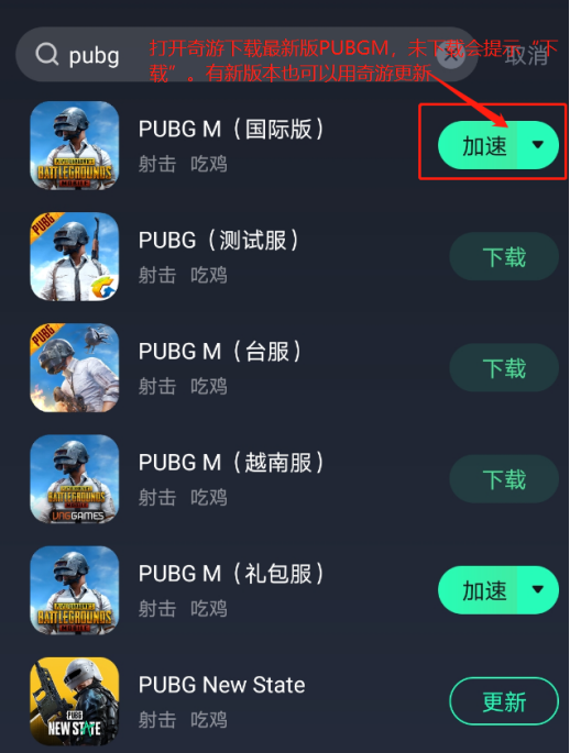 pubg台服版ios_台湾苹果id账号怎样登录pubg国际服_pubgmobile台湾服