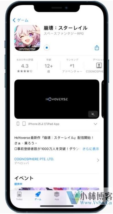日本苹果id认证_iphone日本id注册教程_苹果日本id验证