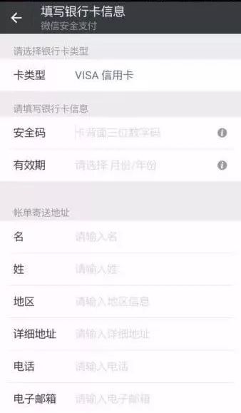 苹果香港账号绑定信用卡_苹果香港id绑定visa信用卡_ios香港信用卡