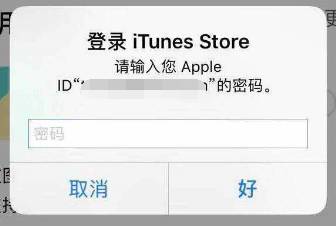 appleid密码正确却更新不了软件_apple软件更新密码_苹果ld软件更新密码错误