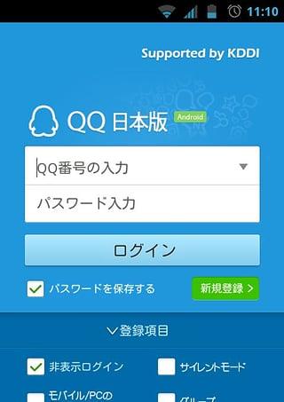苹果日本id填写资料_日本苹果id信息填写_iphone日本id填写