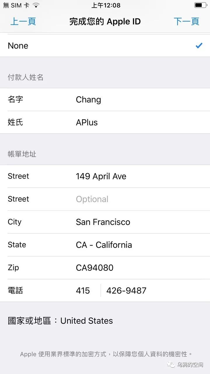 苹果英国地址填写_英国苹果id怎么填寄送地址_英国寄苹果手机到中国