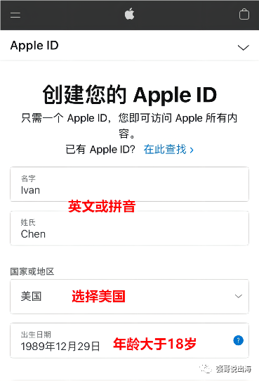 英国苹果id怎么填寄送地址_苹果id英国的邮政编码怎么填_英国寄苹果手机到中国