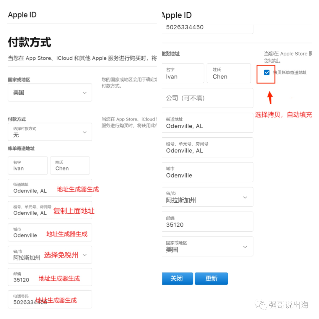 英国苹果id怎么填寄送地址_苹果id英国的邮政编码怎么填_英国寄苹果手机到中国