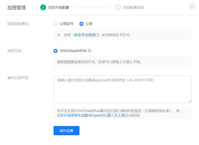港服微信支付_苹果香港id游戏怎么使用微信支付_苹果游戏支付怎么用微信支付