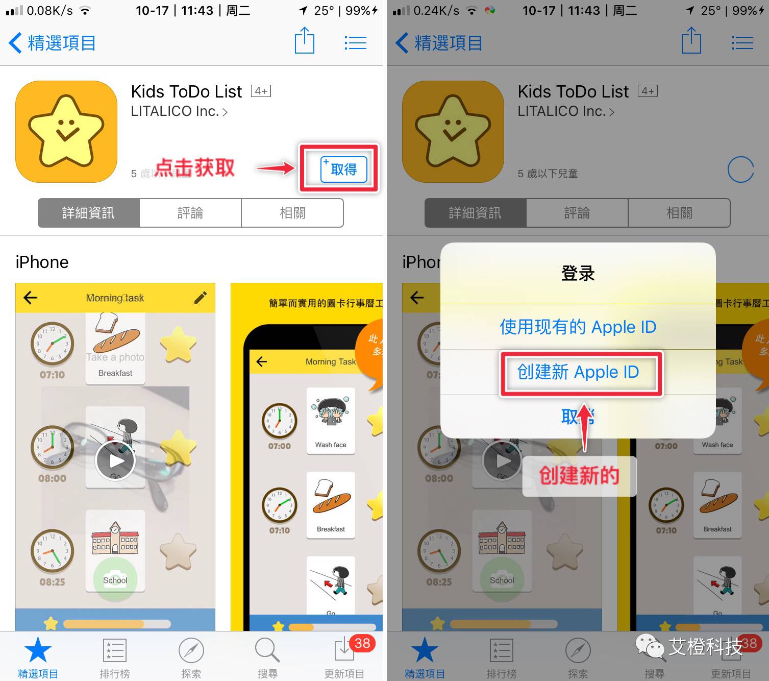 苹果手机注册香港id_苹果id注册香港账号_香港苹果id号怎么注册