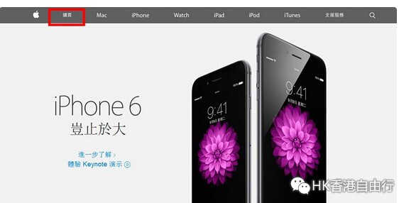 苹果账号香港_国航苹果可以登记香港id吗_国航苹果手机还能用微信吗