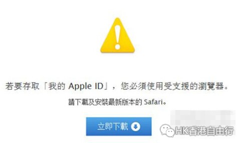 苹果账号香港_国航苹果可以登记香港id吗_国航苹果手机还能用微信吗