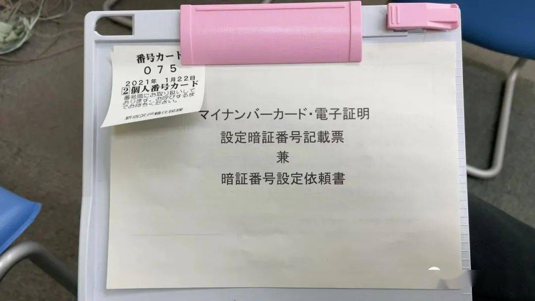 苹果注册日本id番号和有效期限怎么填_苹果注册日本id番号和有效期限怎么填_苹果注册日本id番号和有效期限怎么填