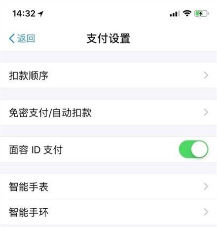 苹果id香港付款方式_苹果香港id付款_香港苹果id支付