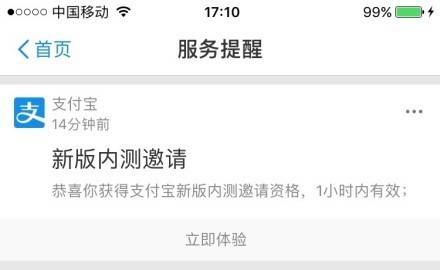 苹果香港id付款_苹果id香港付款方式_香港苹果id支付