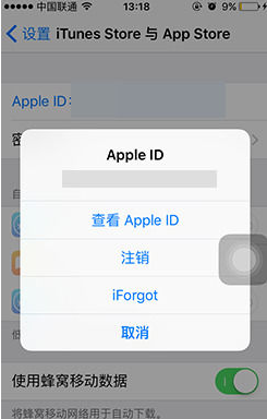 海外抖音, 苹果id如何永久注销？5分钟教你注销Apple ID 帐户