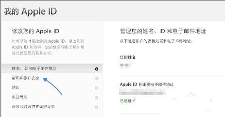 iphone台湾id地址_苹果台湾地址及邮编_苹果id台湾地址